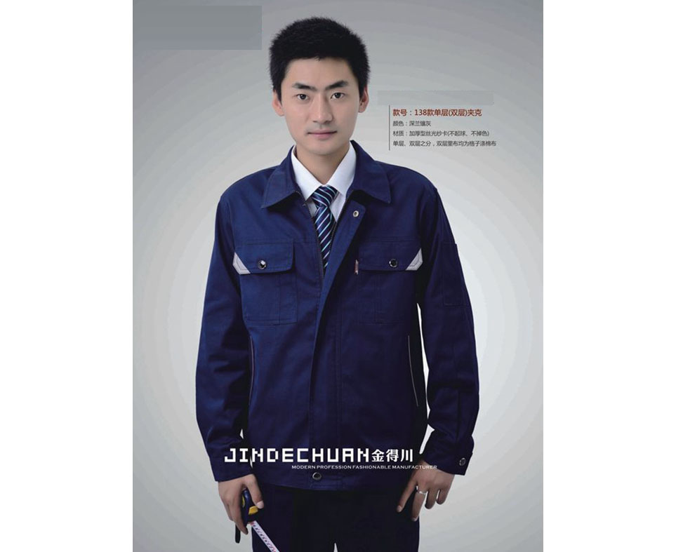 138款深蓝镶灰 单层夹克长袖