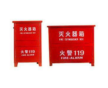 灭火器箱