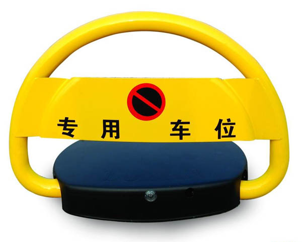 车位锁3